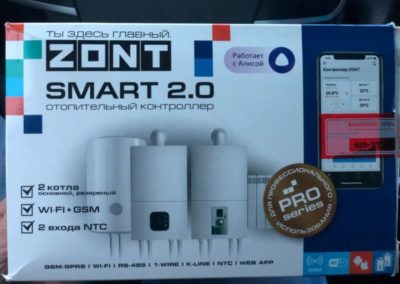 Газовый котёл Bosch 6000 — установка автоматики Zont Smart 2.0 с GSM управлением через универсальный адаптер цифровых шин, Лаишевский район с.Сокуры