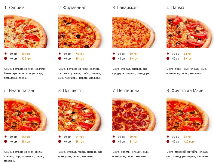 Золотой телец кузнецк пицца