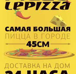 Pizza lePizza