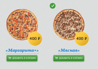 Как списать бонусы ташир пицца в приложении