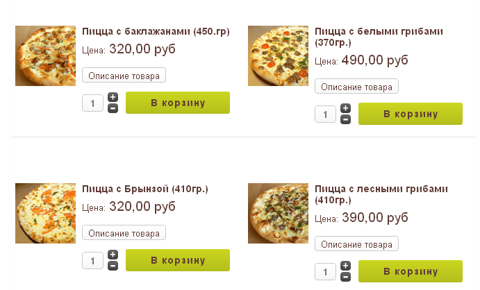 Опт продукты пицца москва