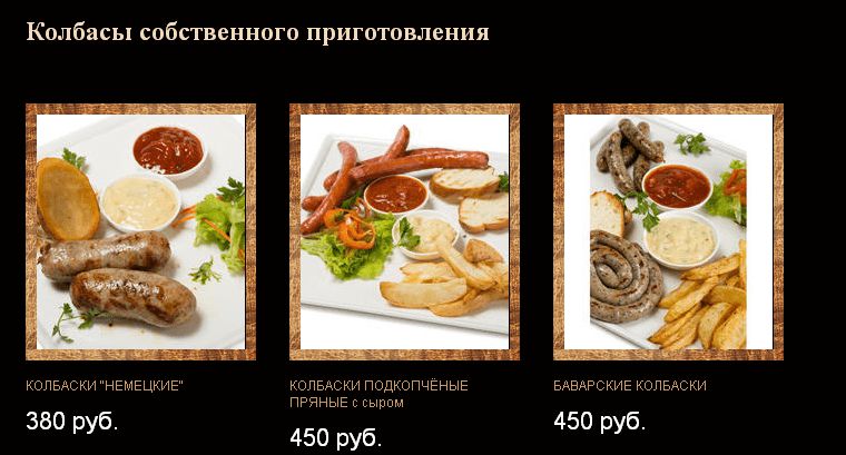 Бесплатная доставка пиццы ирландского рокпаба Кот и