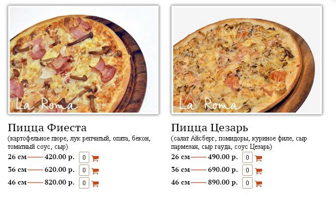 Пицца с фаршем и сыром калорийность