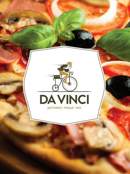 Da Vinci Pizza