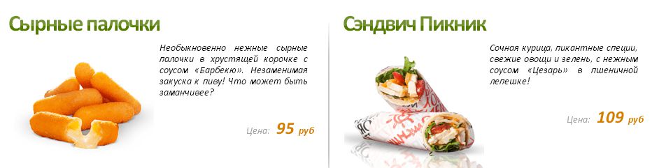 Бесплатная доставка пиццы пиццерии New York Pizza в