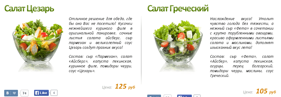 Бесплатная доставка пиццы пиццерии New York Pizza в