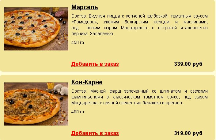 Рецепт пиццы с капустой и колбасой копченой