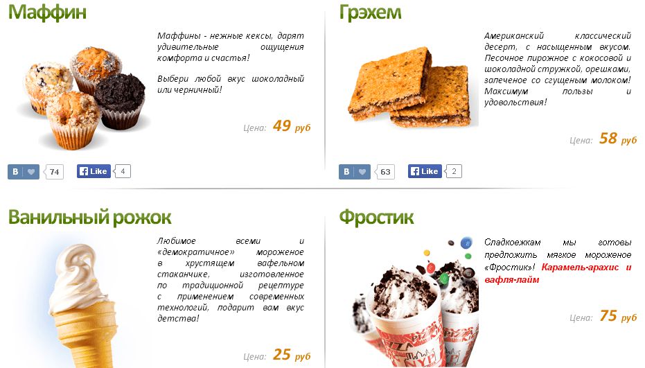 Бесплатная доставка пиццы пиццерии New York Pizza в