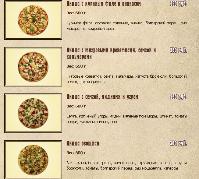 провиант ухта. кондитерская пушкин витрина. коробка провиант. провиант омск заказ с доставкой. Xl пицца меню.