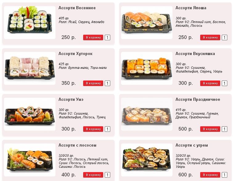 Кафе семга печора