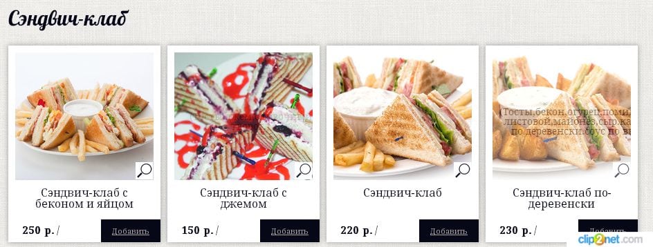 Забава матвеев курган фото