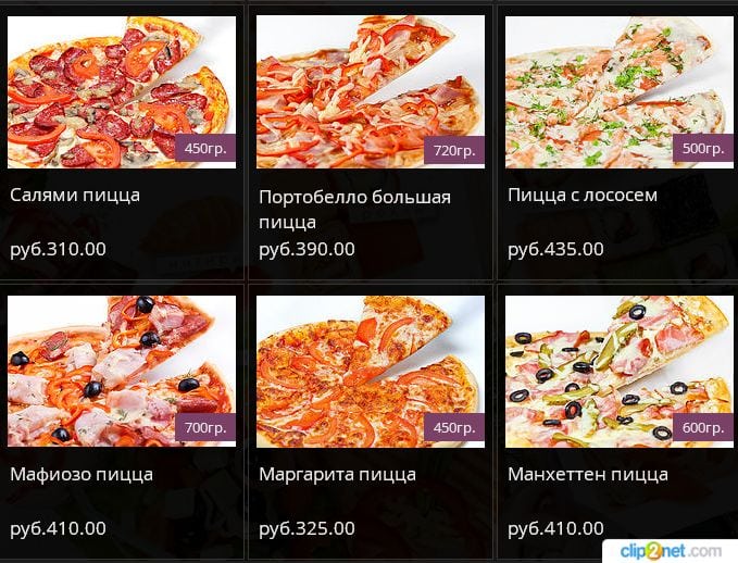 Еда томск карта