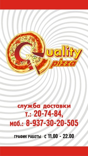 Qualiti Pizza