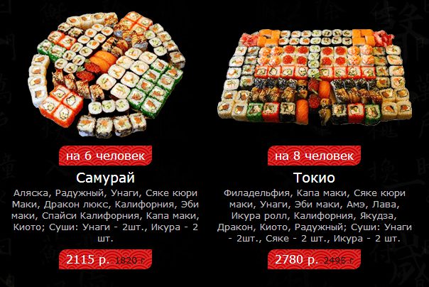 Токио мыски официальный сайт каталог товаров с ценами