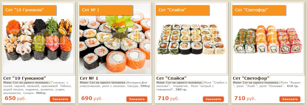 фуджи коммунистическая 27. фуджи суши самара. фуджи самара волгарь. фуджи суши самара. фуджи самара волгарь.