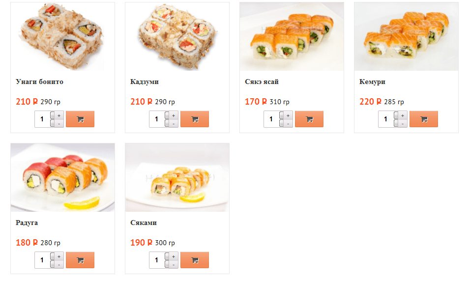 Меню с ценами Happy суши: доставка сушь и роллов.