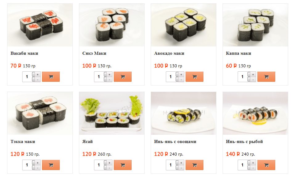 Меню с ценами Happy суши: доставка сушь и роллов.