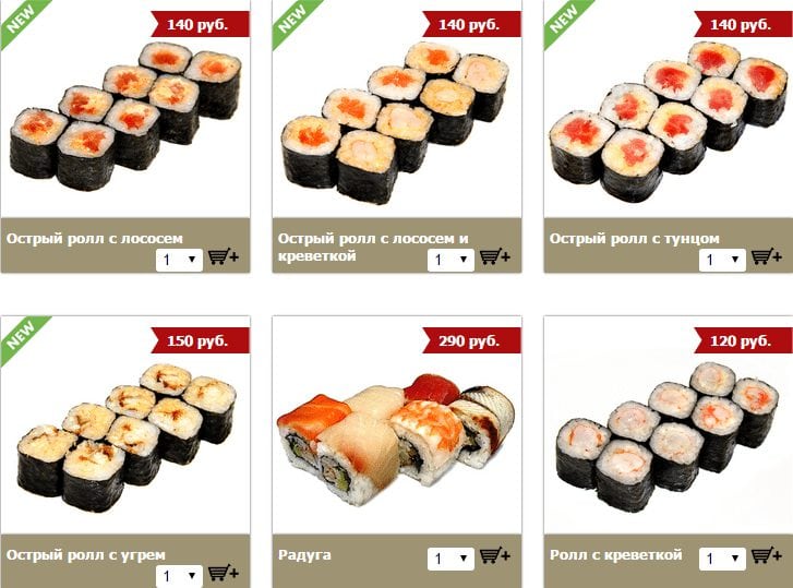 Меню с ценами "Ичибан": доставка суши, роллов.