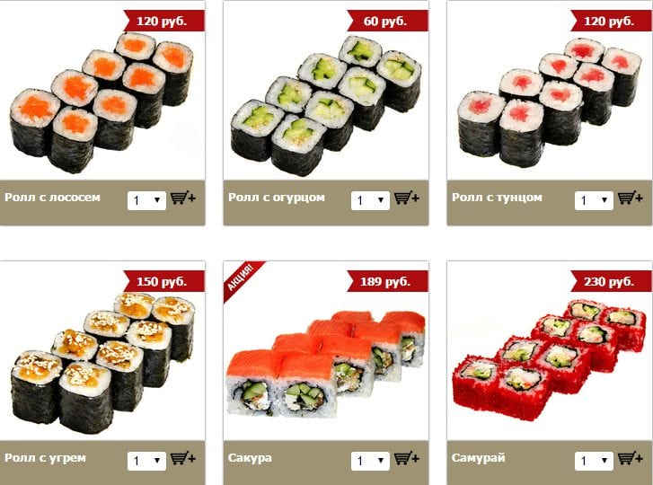 Меню с ценами "Ичибан": доставка суши, роллов.